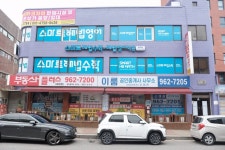 스마트해법영어 현대아카데미점