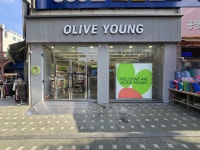 올리브영 인천모래내점