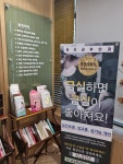 퀸즈여성의원