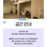 (주)리컴스위드 | 컴위드 스튜디오