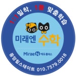미래엔수학 중앙힐스테이트점