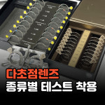 아이셀렉트안경