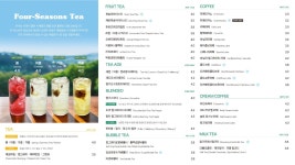 카페차이 롯데몰 은평점