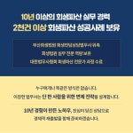 법무사조정욱사무소 | 부산개인회생파산 법무사이장헌사무소