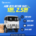 대신환경