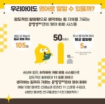 뮤엠영어 풍림아이원LA지점 영어교습소