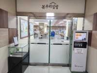 본우리집밥 대전고등검찰청 구내식당