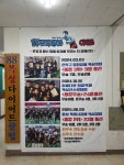 88복싱장