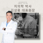 서울티플란트치과의원