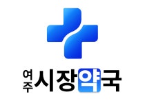 시장약국 여주점