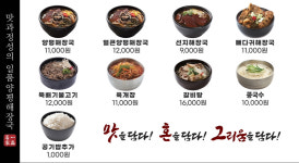 삼화에너지일월 휴게소