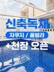 보문2030