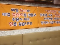 남문칼국수&닭한마리