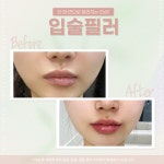 유니풀의원 수원