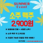 원고집정육점 전주신시가지점 | 효자전골집 전주신시가지점