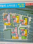 선화채움부동산공인중개사사무소