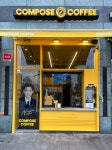 컴포즈커피 판교원마을점