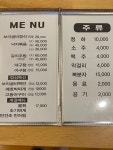 담양황금횟집