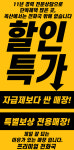 프리미엄전화국