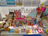 성안우등생수학교습소