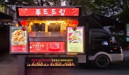 (주)충주키즈두드림푸드 | 푸드드림