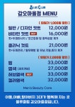 블루클럽 고양신원마을점 | 블루클럽 갑오마을점
