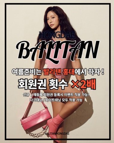 광고 이미지
