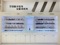 바른안경 윙크렌즈스토어