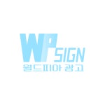 월드피아