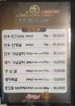 풍하갈비