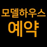 힘찬공인중개사사무소