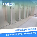 로망휘트니스 영등포점