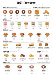 카페051 범어사역점