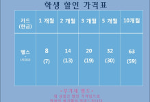 호산 사우나&피트니스