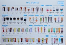 하이오커피 울산 매곡에일린점