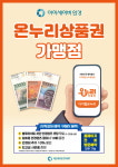 아이세이버안경 상무점