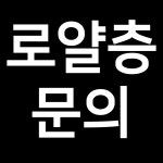 힘찬공인중개사사무소