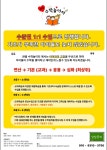 권수학놀이터수학교습소 | 권쌤수학놀이터 수학교습소