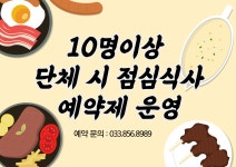 놀러와