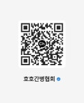 진성간병협회 | 호호간병협회