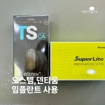 아름드리치과의원