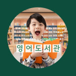 로렐어학원 울산중구본원