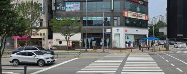 동백무한삼겹