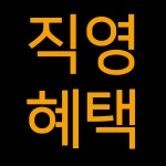 힘찬공인중개사사무소