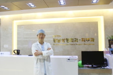 김도현의강남성형외과의원 충주