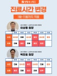 센텀속사랑내과의원