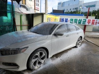 미백카손세차정비
