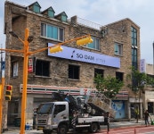 소담 음악연습실