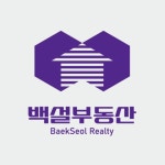 백설부동산중개사무소