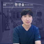 참편한마취통증의학과의원